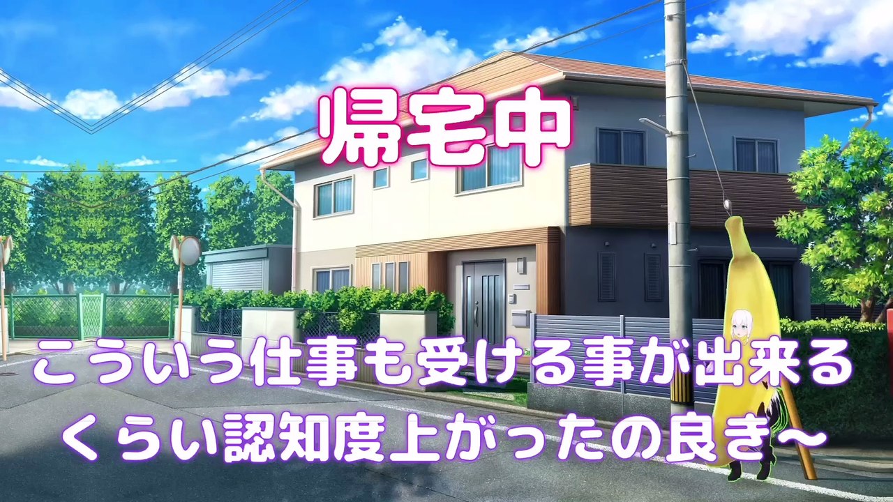【しらかミーム】そらちゃんとみこちが銀行の案件配信でみずほなキャンペーンをする話【ホロライブ】 #hololive #ホロライブ #shirakameme #ときのそら #さくらみこ