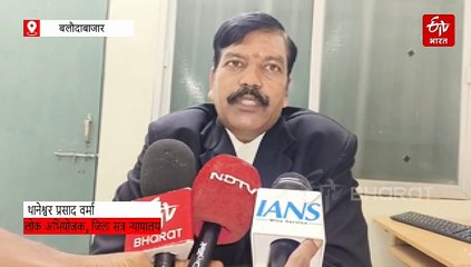 नाबालिग को शादी का झांसा देकर डेढ़ साल तक शारीरिक शोषण, आरोपी को 20 साल कैद की सजा