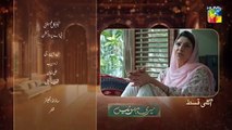 Meri Bahuain Ep 13 Teaser 31_Oct_2025_-_[_Mehrunisa_Iqbal,_Kanwal_Khan___Rahat_Ghani_]_HUM_TV(360p)