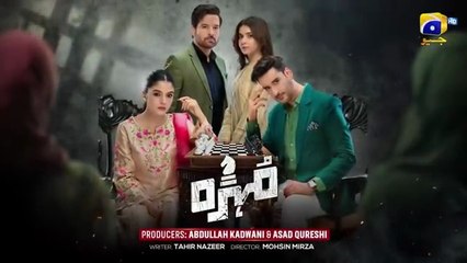 Mohra Mega Episode 48 - [Eng Sub] - Mikaal Zulfiqar - Laiba Khan - Aagha Ali - 31st October 2025