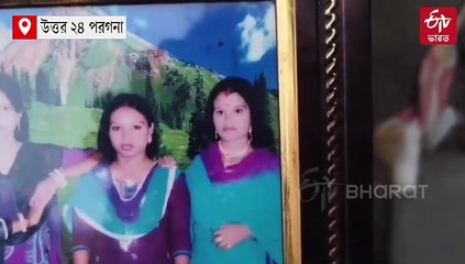 জন্মসূত্রে বাংলাদেশি ভারতীয় বধূর অগ্নিদগ্ধ হয়ে মৃত্যু, নেপথ্যে কি NRC আতঙ্ক