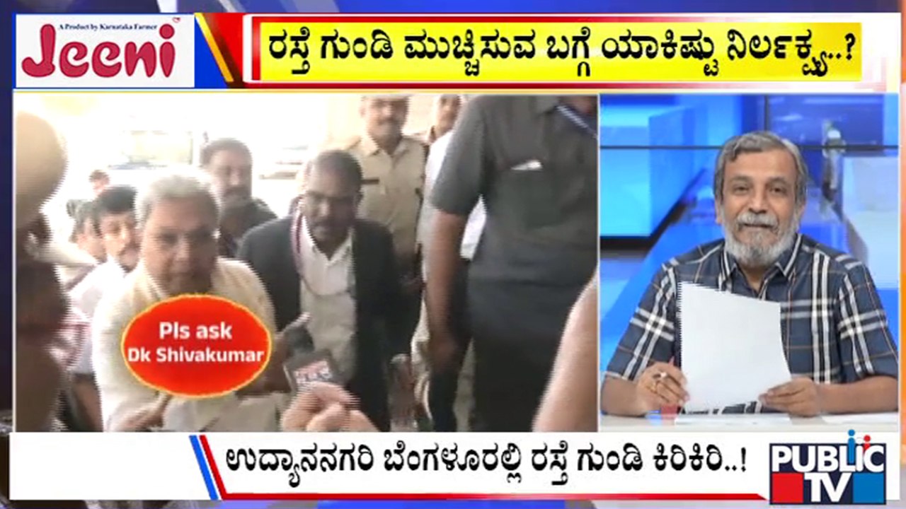 Big Bulletin With HR Ranganath | ಡೆಡ್ ಲೈನ್ ಪ್ರಶ್ನೆಗೆ ಡಿಕೆಶಿ ಕಡೆ ಸಿಎಂ ಬೊಟ್ಟು...!  | Oct 31, 2025