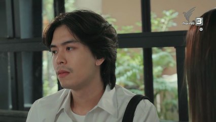 วิชาทุกข์พื้นฐาน ตอนที่ 14 (EP.14) วันที่ 31 ตุลาคม 2568