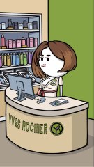 @Willemfaitlecomique - Quand t’achètes un produit chez Yves Rocher 😂