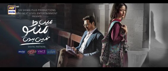 Main Manto Nahi Hoon Episode 31: Exciting Final Promo & Teaser 🎬