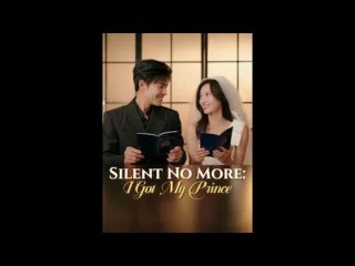 Bowing To His Silent Rose Chinese – Full HD Movie Uncut