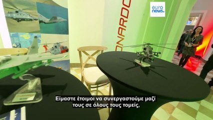 Ειδήσεις | 31 Οκτωβρίου 2025 - Βραδινό δελτίο