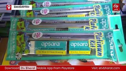 సమాజ సేవకు 'ఆస్తులు కాదు - సంకల్పం ఉంటే చాలు' అని నిరూపిస్తున్న యువత