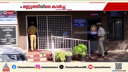 ബസ് ഉടമയിൽ നിന്ന് 90 ലക്ഷം രൂപ കവർന്ന സംഭവം; പ്രതികൾ പിടിയിൽ