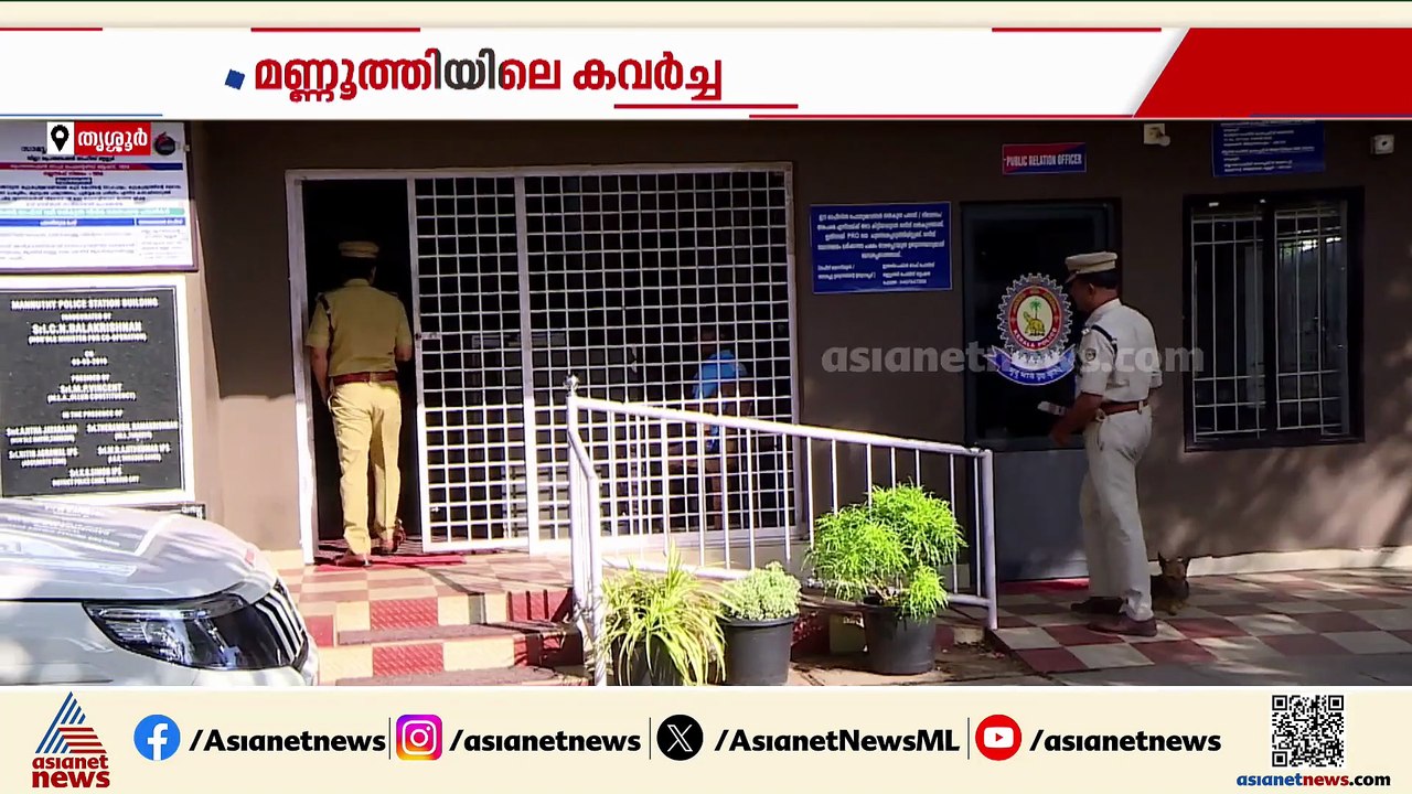 ബസ് ഉടമയിൽ നിന്ന് 90 ലക്ഷം രൂപ കവർന്ന സംഭവം; പ്രതികൾ പിടിയിൽ