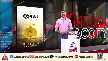 ഇൻസ്റ്റാഗ്രാം പോസ്റ്റിനെ ചൊല്ലി തർക്കം; പ്ലസ് വൺ വിദ്യാർത്ഥിക്ക് സീനിയർ വിദ്യാർത്ഥികളുടെ ക്രൂര മർദനം