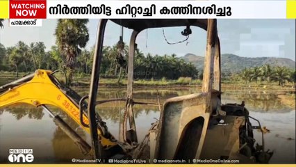 പാടത്ത് നിർത്തിയിട്ട  ഹിറ്റാച്ചി കത്തിനശിച്ച നിലയിൽ