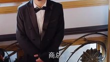 新剧上线#失业当保姆后，拿捏厌食症老板 (上)