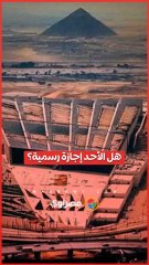 هل الأحد إجازة رسمية بعد عطلة المتحف الكبير؟