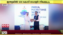 ഇന്ത്യയിൽ 500 കോടി ഡോളർ നിക്ഷേപം  പ്രഖ്യാപനവുമായി ഡി.പി.വേൾഡ്