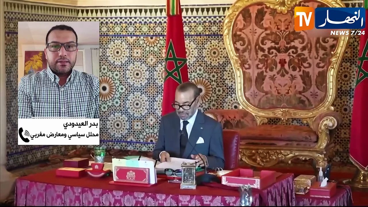 المغرب: نظام المخزن يغرق في وحل التطبيع ويقايض السيادة المغربية بتحالفات مشبوهة