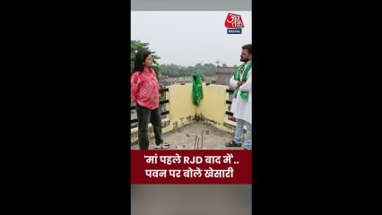 'RJD से मेरा जुड़ाव परिवार...', बोले खेसारी यादव