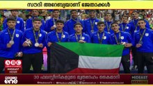 ബഹ്‌റൈനിൽ നടന്ന മൂന്നാം ഏഷ്യൻ യൂത്ത് ഹാൻഡ്ബോൾ ഗെയിംസിൽ കുവൈത്ത് ടീമിന് വെള്ളി മെഡൽ