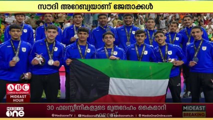 ബഹ്‌റൈനിൽ നടന്ന മൂന്നാം ഏഷ്യൻ യൂത്ത് ഹാൻഡ്ബോൾ ഗെയിംസിൽ കുവൈത്ത് ടീമിന് വെള്ളി മെഡൽ