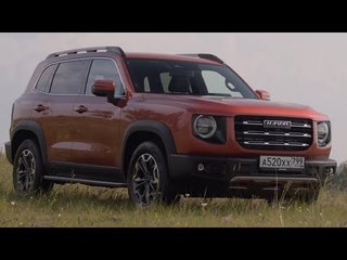 2025 HAVAL Dargo: Chinas SUV-Herausforderer im Detail erklärt