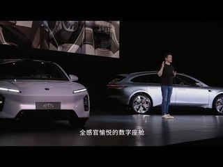 2025 Nio ET5 & ET5 Touring: Über 1.000 km Reichweite & neues Design!