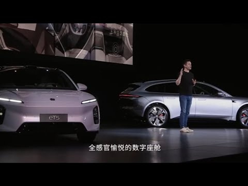 2025 Nio ET5 & ET5 Touring: Über 1.000 km Reichweite & neues Design!