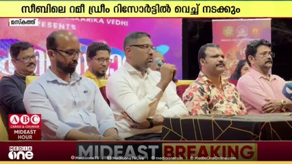 മസ്കത്ത് കലോത്സവം 2025 ; നവംബർ 26, 27, 28 തീയതികളിൽ നടക്കും