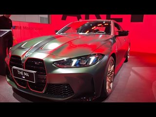 2025 BMW M4 Edition (G82) Nürburgring: Limitiert & exklusiv für China | alle Details