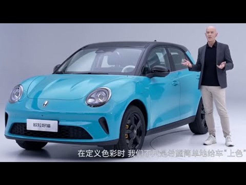 2026 Ora Funky Cat First Edition+ im Check