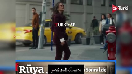 مسلسل حلم اشرف الحلقة 21 اعلان 1 الرسمي مترجم للعربية