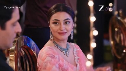 مسلسل حياة قلبي 7 الحلقة 23 الثالثة والعشرون مدبلج HD