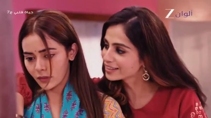 مسلسل حياة قلبي 7 الحلقة 25 الخامسة والعشرون مدبلج HD