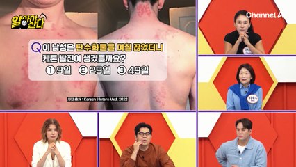 90일 간의 탄수화물 섭취 중단으로 생긴 '케톤 발진' 피부 관리를 도운 모유 유산균?!