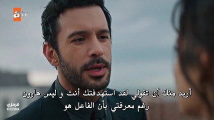 مسلسل حب و دموع الحلقة 6 مترجمة