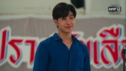 ผมเจอเจ้าชายบนชายหาด ตอนที่ 7 (EP.7) วันที่ 31 ตุลาคม 2568