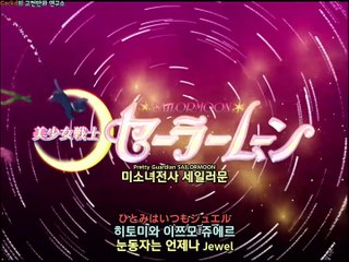 반짝이는★Sailor Dream