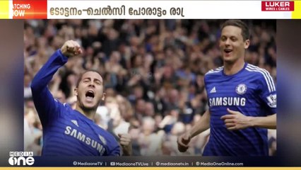 ഇംഗ്ലീഷ് പ്രീമിയർ ലീഗിൽ ഇന്ന് ഏഴ് മത്സരങ്ങൾ|English Premier League