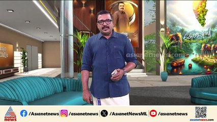 അതിദരിദ്രമുക്ത സംസ്ഥാനമായി കേരളം; പ്രഖ്യാപനം ഇന്ന്, പ്രത്യേക നിയമസഭ സമ്മേളനം ചേരും