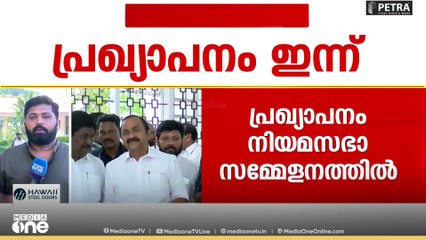 'കഴിക്കാന്‍ ഭക്ഷണമില്ലാത്ത ഒരാള്‍പോലും കേരളത്തിലില്ലെന്ന് ഉറപ്പുവരുത്തുന്ന പ്രഖ്യാപനം'