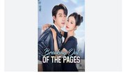 Breaking Out of the Pages Chinese Drama - English Sub