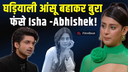 Isha Malviya और Abhishek Kumar को नेशनल TV पर रोना पड़ा भारी! Social Media पर Users ने सुनाई खरीखोटी