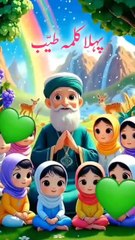 First Kalma (Tayyab) – La ilaha illallah Muhammadur Rasulullah