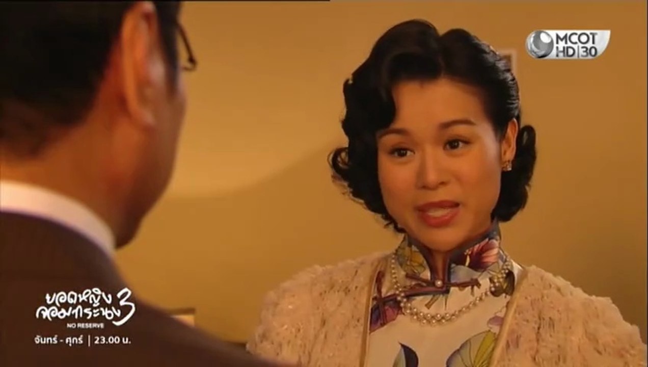 ยอดหญิงจอมทระนง 3 ตอนที่ 14 (EP.14) วันที่ 31 ตุลาคม 2568