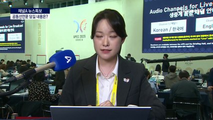 슈퍼위크 마지막 날…‘경주선언’ 주목