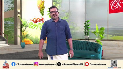 സാമൂഹ്യ സുരക്ഷാ പെൻഷൻ ഇന്ന് മുതൽ പ്രതിമാസം 2000 രൂപ | Innariyan 01 NOV 2025