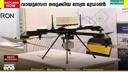 ഓപ്പറേഷൻ സിന്ദൂരിലെ ചാരക്കണ്ണായ നേത്ര ഡ്രോണിനെ പരിചയപ്പെടാം|Operation Sindoor