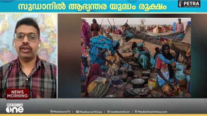 സുഡാനിൽ കൂട്ടക്കുരുതിക്ക് അറുതിയില്ല; 3 ദിവസത്തിനുള്ളിൽ കൊല്ലപ്പെട്ടത് 1500 പേർ| Sudan civil war