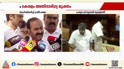 'ഇപ്പോൾ നടക്കുന്നത് തെരഞ്ഞെടുപ്പിന് തൊട്ടുമുമ്പ് ജനങ്ങളെ വിഢികളാക്കാൻ വേണ്ടി നടത്തുന്ന PR'