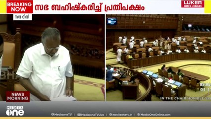 അതിദാരിദ്ര്യനിര്‍മാര്‍ജനം ചെയ്യുന്ന ആദ്യ സംസ്ഥാനമാണ് കേരളം;പ്രഖ്യാപനം നടത്തി മുഖ്യമന്ത്രി