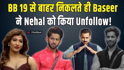 BB19 से बाहर होने के बाद Baseer Ali ने Nehal Chudasama को क्यों किया Unfollow?बोले- मेरे पीठ पीछे...